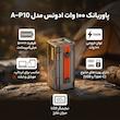 پاوربانک 100 وات ادونس مدل A-P10 ظرفیت 50000 میلی‌آمپرساعت