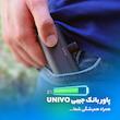  پاوربانک یونیوو مدل UN5000 Lightning ظرفیت 4500 میلی آمپر ساعت