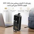 پاوربانک 22.5 وات ریمکس مدل RPP-440 ظرفیت 30000 میلی آمپر ساعت به همراه کابل USB-C و لایتنینگ