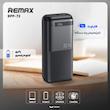 پاوربانک 22.5 وات ریمکس مدل RPP-72 ظرفیت 20000 میلی آمپر ساعت