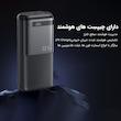 پاوربانک 22.5 وات ریمکس مدل RPP-72 ظرفیت 20000 میلی آمپر ساعت