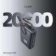 پاوربانک 22.5 وات تی سی اچ مدل Compact 2020 ظرفیت 20000 میلی‌آمپرساعت به همراه 2 عدد کابل USB-C / لایتنینگ