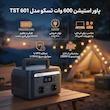 پاور استیشن 600 وات تسکو مدل TST 601 ظرفیت 160000میلی آمپرساعت