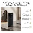 پاوربانک 22.5 وات ریمکس مدل 3Cble ظرفیت 20000 میلی‌آمپرساعت