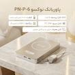 پاوربانک نوکسو مدل PN-P-6 ظرفیت 10 هزار میلی‌آمپر ساعت
