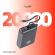 پاوربانک 45 وات تی سی اچ مدل Compact 2045 ظرفیت 20000 میلی‌آمپرساعت