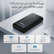 پاوربانک 15 وات ای دیتا مدل C20 ظرفیت 20000 میلی آمپر ساعت