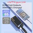 پاوربانک 22.5 وات ریمکس مدل RPP-660 ظرفیت 30000 میلی آمپر ساعت