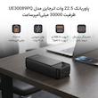 پاوربانک 22.5 وات انرجایزر مدل UE30089PQ ظرفیت 30000 میلی‌آمپرساعت