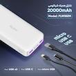 پاوربانک 18 وات شیائومی مدل Redmi PB200LZM ظرفیت 20000 میلی آمپر ساعت