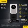 پاوربانک 22.5 وات گرند اسکای مدل GP - 102 ظرفیت 10000 میلی‌آمپر‌ساعت به همراه کابل USB-C به USB-C 