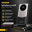 پاوربانک 22.5 وات گرند اسکای مدل GP - 102 ظرفیت 10000 میلی‌آمپر‌ساعت به همراه کابل USB-C به USB-C 