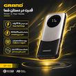 پاوربانک 22.5 وات گرند اسکای مدل GP - 102 ظرفیت 10000 میلی‌آمپر‌ساعت به همراه کابل USB-C به USB-C 
