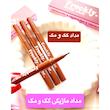 قلم کک و مک فرکلی مدل Page Vine شماره 01
