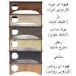 پایه نگهدارنده مانیتور مدل یکتا