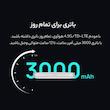 مودم 4.5G/TD-LTE هوآوی مدل E5785-320
