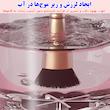 دستگاه شستشوی برس و پد آرایشی برقی مدل دکمه لمسی