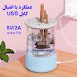 دستگاه شستشوی برس و پد آرایشی برقی مدل دکمه لمسی