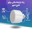 روتر LTE میکروتیک مدل SXT LTE6 kit