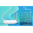 اکسس پوینت بی سیم تی پی-لینک مدل archer c50 (EU)-ver 4.02