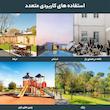 اکسس پوینت Outdoor تی پی-لینک مدل EAP110-Outdoor