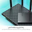 روتر تی پی-لینک مدل Archer AX72