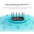 روتر تی پی-لینک مدل Archer AX72