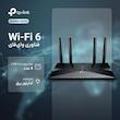 روتر بی سیم تی پی-لینک مدل Archer ax10 Wi-Fi 6