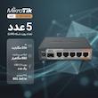 روتر میکروتیک مدل hEX S-RB760iGS