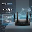روتر بی‌سیم کیودی مدل WR3000