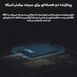 روتر بی‌ سیم شیائومی مدل 4A Gigabit