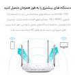 روتر بی سیم تی پی-لینک مدل Archer C50 