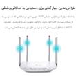 روتر بی سیم تی پی-لینک مدل Archer C50 
