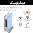 روتر میکروتیک مدل RB941-2nd-tc HAP Lite