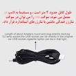 رقص نور مدل WJ03