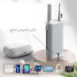 کیت تمیزکننده مدل Multifunctional-Kit
