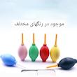 دمنده هوا پوار مدل استاندارد 
