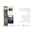  کیت تمیز کننده اسپارت مدل E308 حجم 250 میلی لیتر