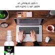 کیت تمیزکننده LCD/LED کروماکی لند مدل SUPER NANO
