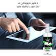 کیت تمیزکننده LCD/LED کروماکی لند مدل SUPER NANO