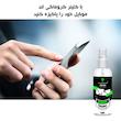کیت تمیزکننده LCD/LED کروماکی لند مدل SUPER NANO