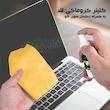 کیت تمیزکننده LCD/LED کروماکی لند مدل SUPER NANO