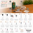 کیت تمیز کننده روزینکس مدل میکروفایبر 20in1