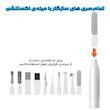کیت تمیز کننده مدل K22 22 IN 1