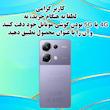 محافظ کابل قاب گارد مدل ADSG به همراه محافظ شارژر دیواری 20 وات آیفون مجموعه 5 عددی