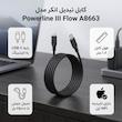 کابل تبدیل USB-C به لایتنینگ انکر مدل Powerline III Flow A8663 طول 1.8 متر	