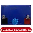 باتری وی پی اس 4 ولت 6 آمپر ساعت ام ال جی مدل MLG 4-6