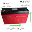 باتری UPS با ولتاژ 6 ولت و شدت جریان 12 آمپرساعت کازوکی مدل 6v12HP