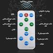 رقص نور مدل T1