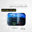 رقص نور مدل کنترل از راه دور طرح شارژی